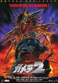 Gamera 2: Attack of the Legion (1996) กาเมร่า 2 เลจิออง ฝูงมฤตยูมรณะ