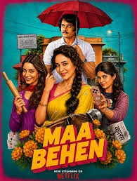 Maa Behen (2026) เต็มเรื่อง