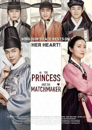 The Princess and the Matchmaker (2018) เต็มเรื่อง