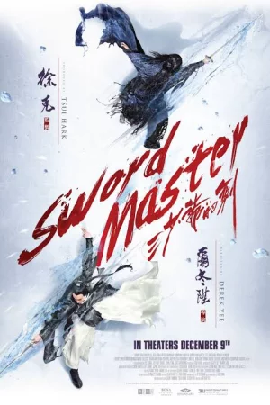 Sword Master (2016) ดาบปราบเทวดา