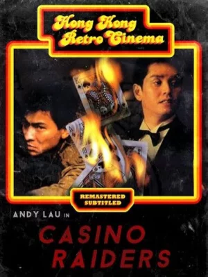 Casino Raiders (1989) เจาะเหลี่ยมกระโหลก